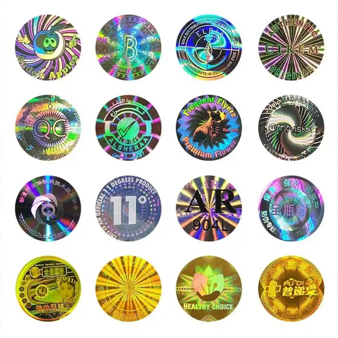 激光镭射防伪标签贴不干胶标签