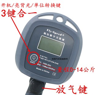 新款风速液晶轮胎数字充气枪气压表胎压表充气表加气枪表带背光