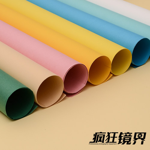 摄影单色背景纸纯色背景布影楼人像淘宝影棚拍摄黑白色拍照背景纸