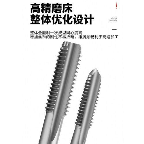 GULING铝用细牙直槽丝攻M.*手用丝锥
