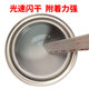 环氧底漆超快干富锌汽车金属防锈漆钣金防腐漆组份漆