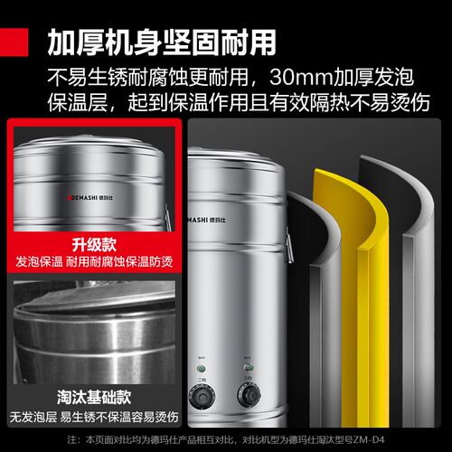 德玛仕煮面桶煮面炉汤面桶商用大型汤面炉升容量Z
