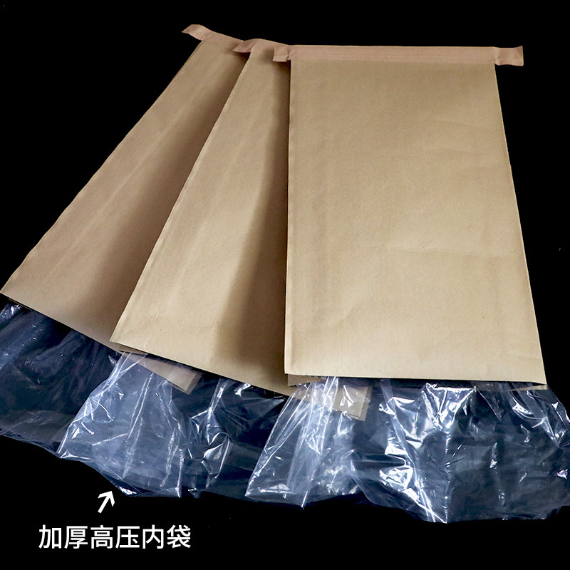 牛皮纸编织塑复合袋塑料全降解母粒工程水泥包装袋g 厚内袋