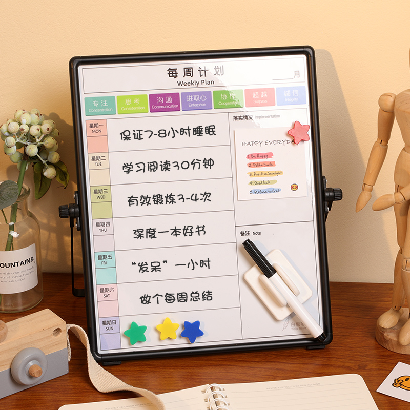 富尼每周计划磁性挂式支架式双面小白板工作安排每周事项提示板双