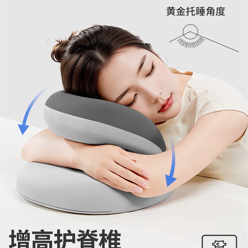 知梦人午睡枕趴睡枕办公室工位枕头学生教室考研睡觉抱枕午休趴枕