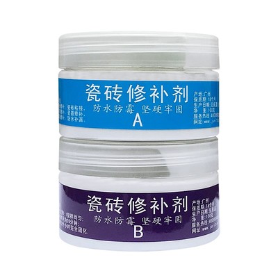 瓷砖修补剂修复陶瓷膏釉面缝隙防水裂纹白色灰色表面地板g裂痕