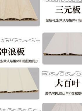 门板自装拉门移门木塑百叶门三元板冲浪板材料修复