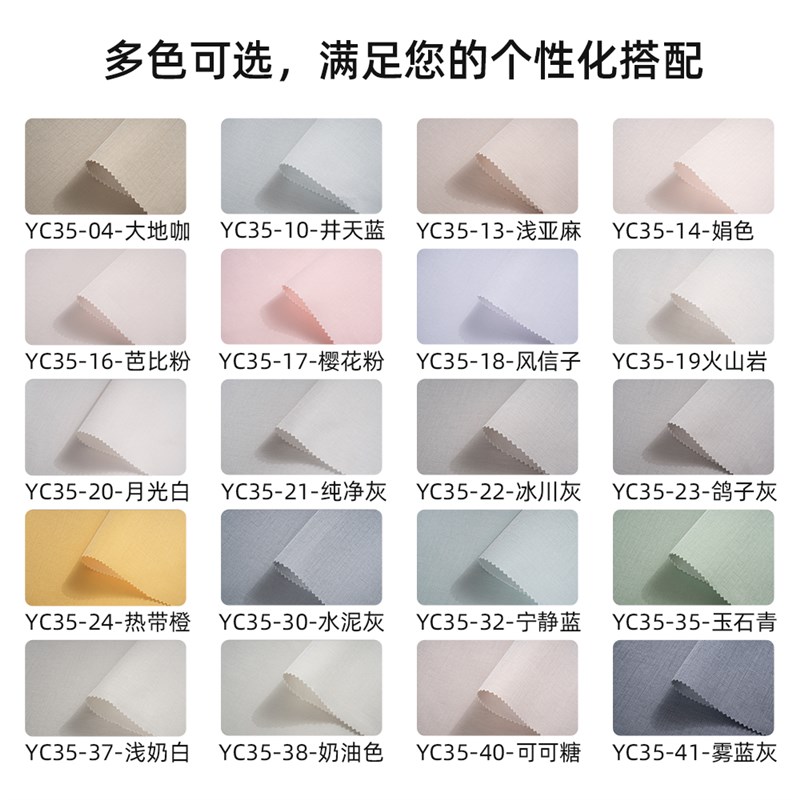 素色墙布现代简约无缝纯色客厅电视背景卧室壁布防水