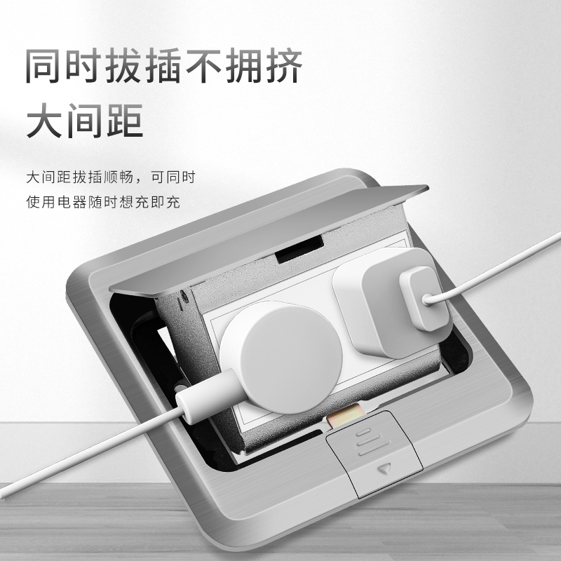 国际电工地插拉丝银灰色隐藏式地面板插座电脑网络防水五孔地插座