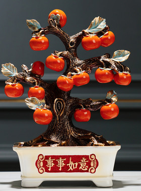 招财大象酒柜装饰品乔迁新居 事事如意柿子树电视柜玄关装饰