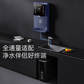 管线壁挂式 智能温热自洁线管饮水净水器直饮