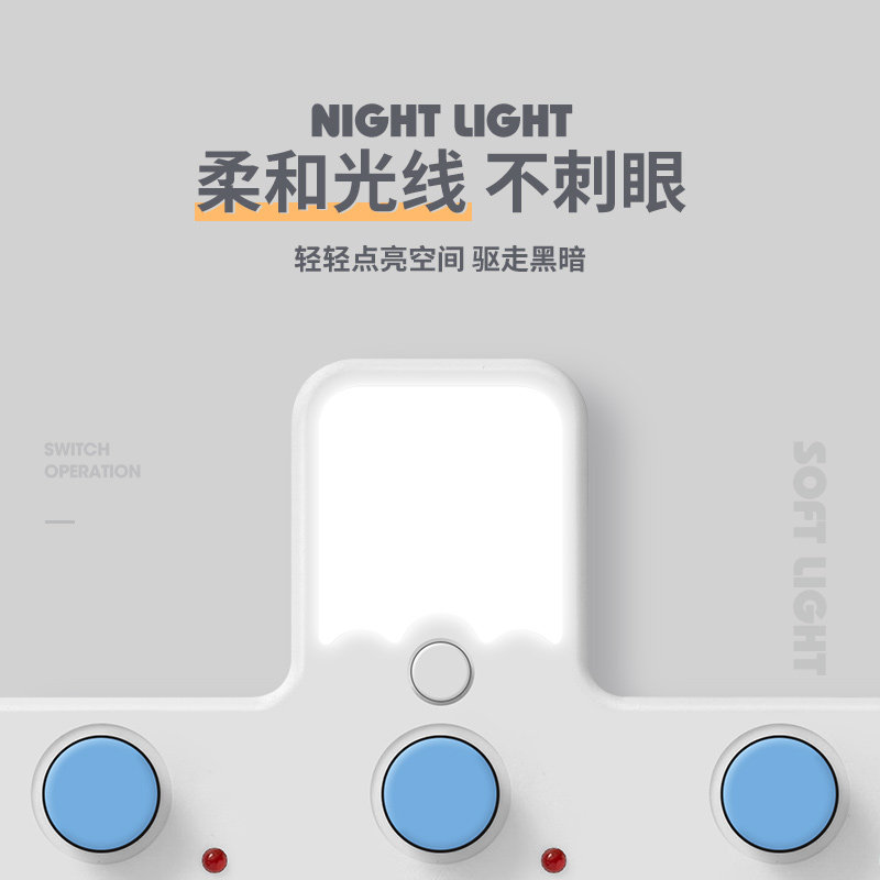 u多功能转换器插座带线一转二三孔家用无线插板灯带