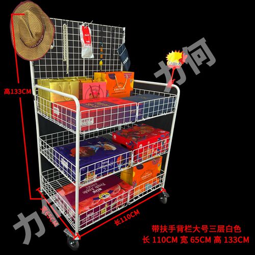 超市货架展示架便利店零食店多层小推车促销台堆头架子