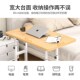 床边桌小桌子卧室学生书桌升降宿舍懒电脑桌