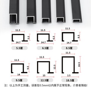 铝合金顶线收口条集成护墙板木饰面碳晶岩板9厘收边条