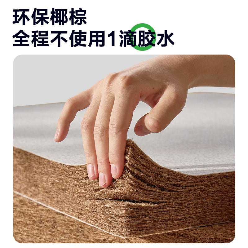 硬床垫椰棕护腰脊天然粽榈薄加乳胶偏软1.8m儿童家用卧室定制折叠