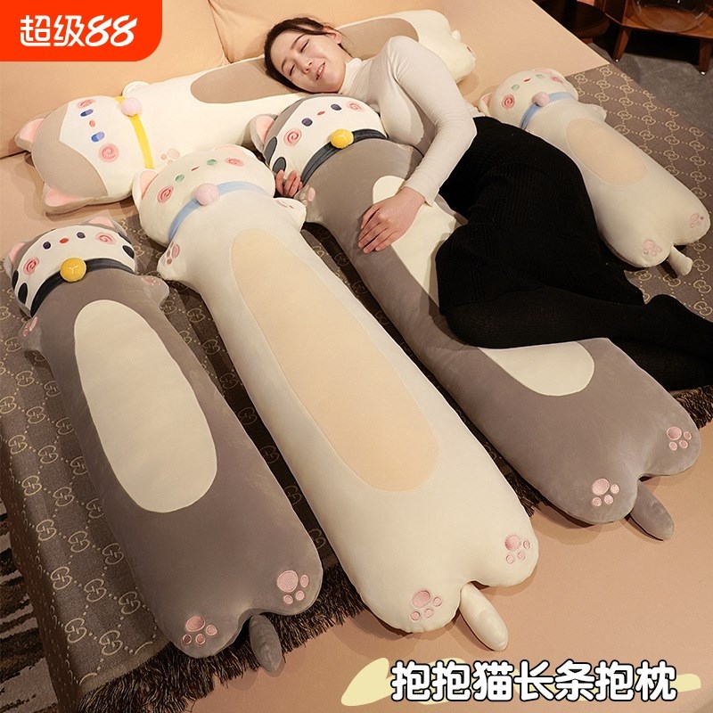 猫咪可爱靠垫大号床头靠枕抱枕床上陪你睡觉男生夹腿长条枕女生