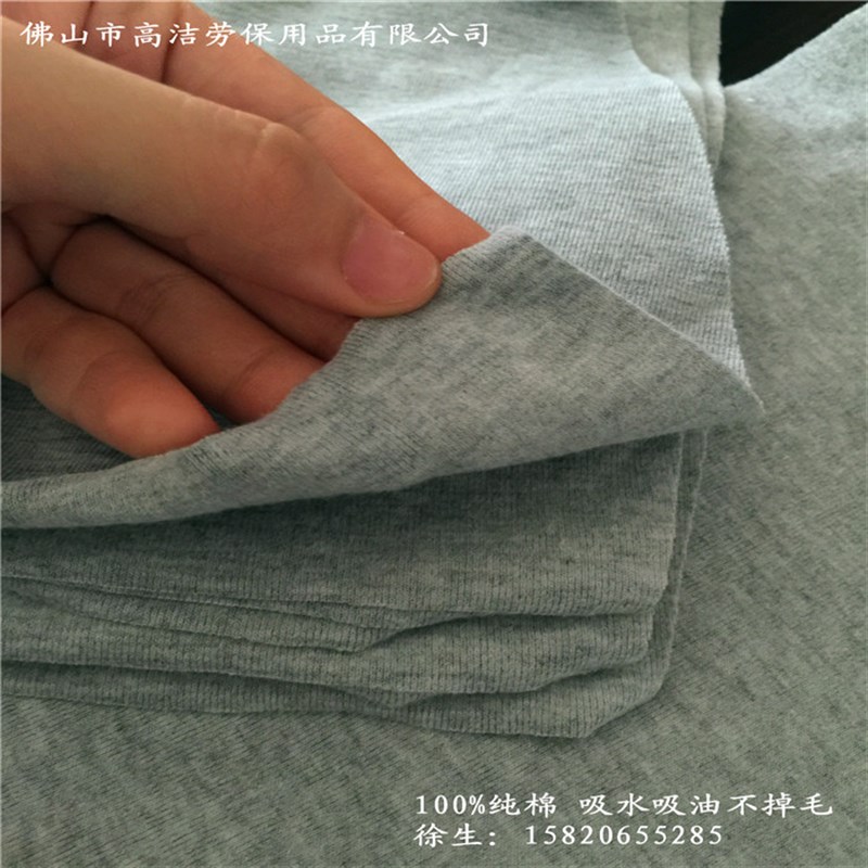 高洁全棉灰色擦机布刀口布针织工业抹布碎布头废布吸水吸油