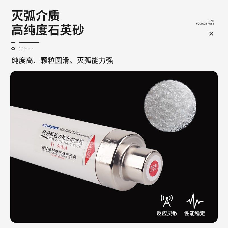 压熔断器N压断限流DLJ,五金/工具,高压熔断器,淘宝优惠券,粉丝福利购,淘宝优惠卷