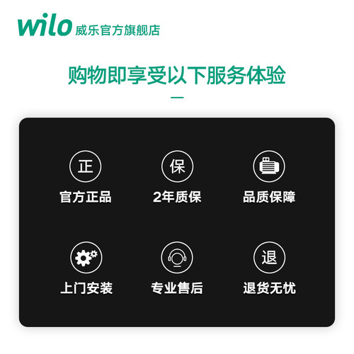 Wilo威乐增压泵离心式海水泵大吸力自吸泵耐腐蚀农工业用泵