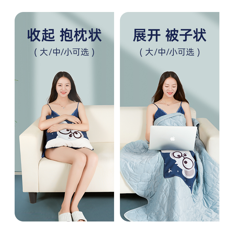 佳奥抱枕被子两用四季汽车用办公室午睡毯子靠枕冬季小被子二合一