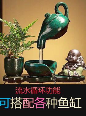 流水器陶瓷鱼缸石槽鱼池装饰循环系统假山循环流水玻璃钢