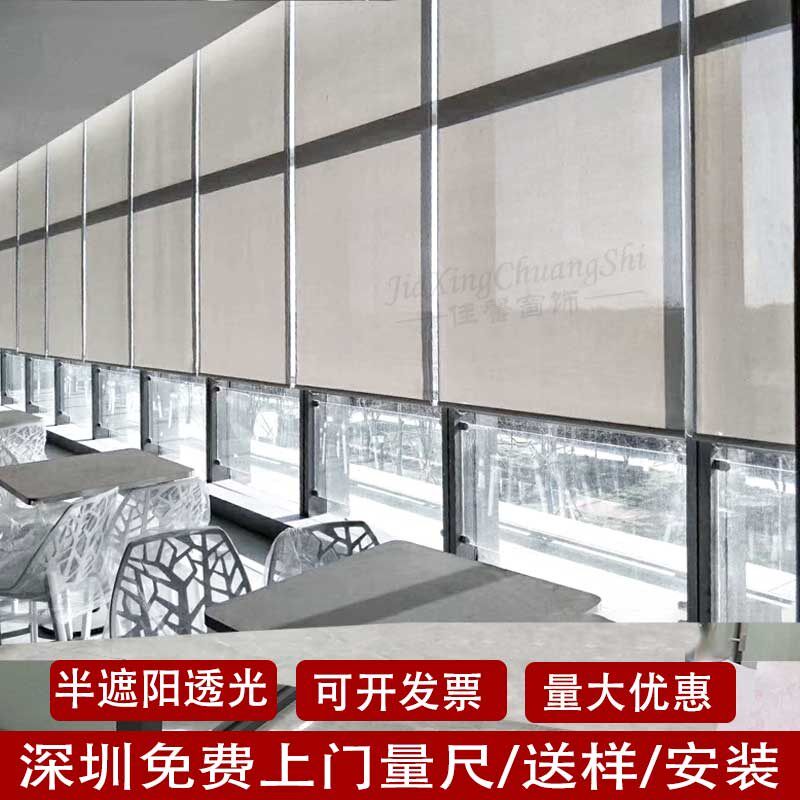 深圳测量安装办公室手拉式卷帘阳光面料加厚半遮光卷拉式帘