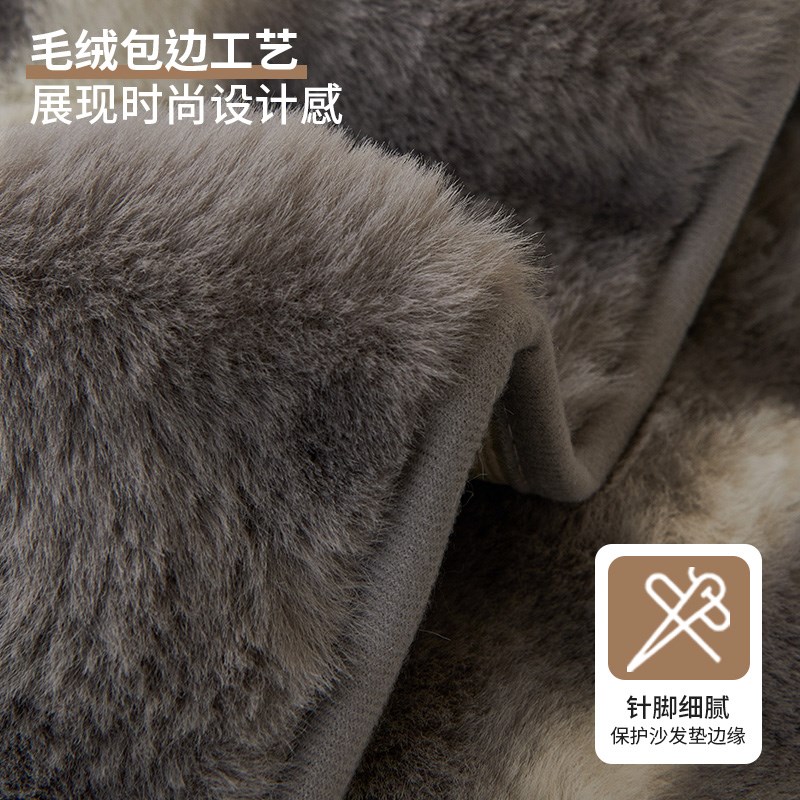 2025新款兔毛绒沙发垫防滑加厚保暖坐垫直排高级感沙发盖布秋冬季