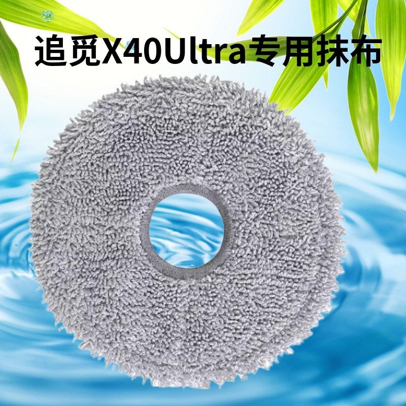 适配追觅  扫地机器人滚刷边刷网集尘袋耗材,生活电器,扫地机配件/耗材,淘宝优惠券,粉丝福利购,淘宝优惠卷