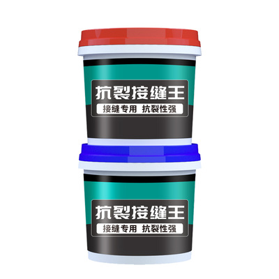 接缝胶抗裂王吊顶石膏板抗裂铜墙铁壁AB胶墙面裂缝修补膏防开裂宝