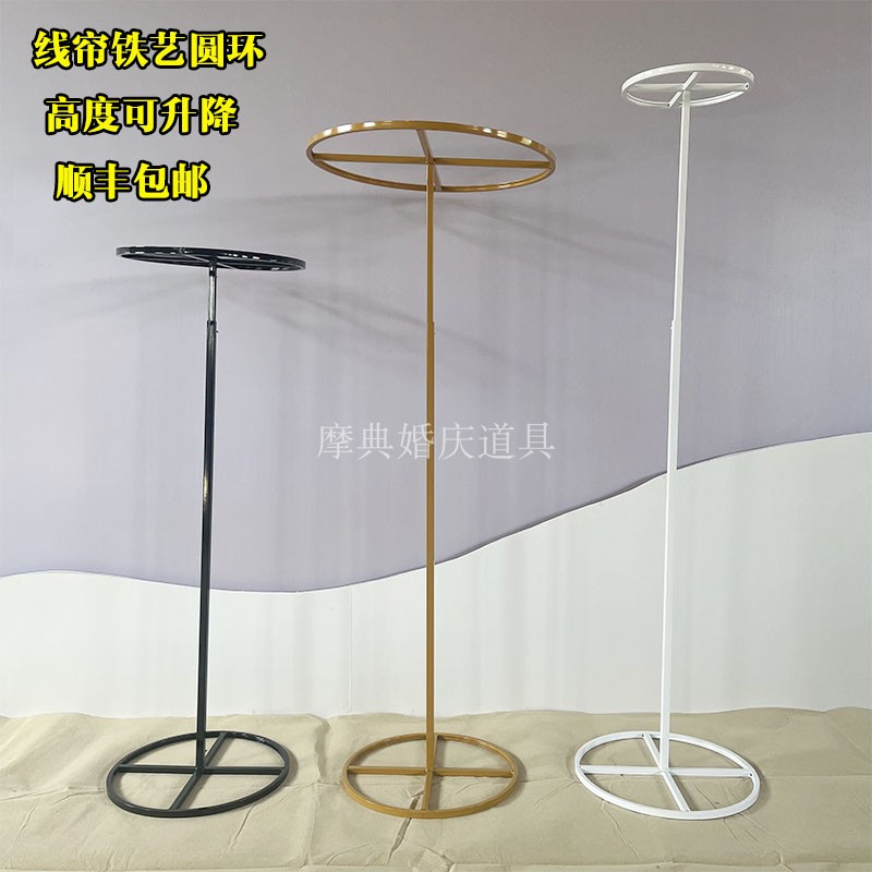 婚庆铁艺道具线帘圆环伸缩铁架珠帘珍珠装饰舞台路引升降架子定制