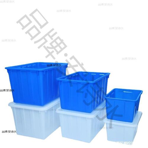 四方塑料桶牛筋加厚水箱长方形储水家用洗澡桶养鱼龟水产养殖泡瓷
