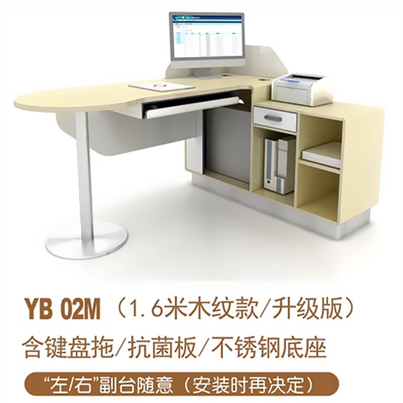 医院诊所医美家具桌子接诊看诊台面诊就诊断桌医生办公桌椅