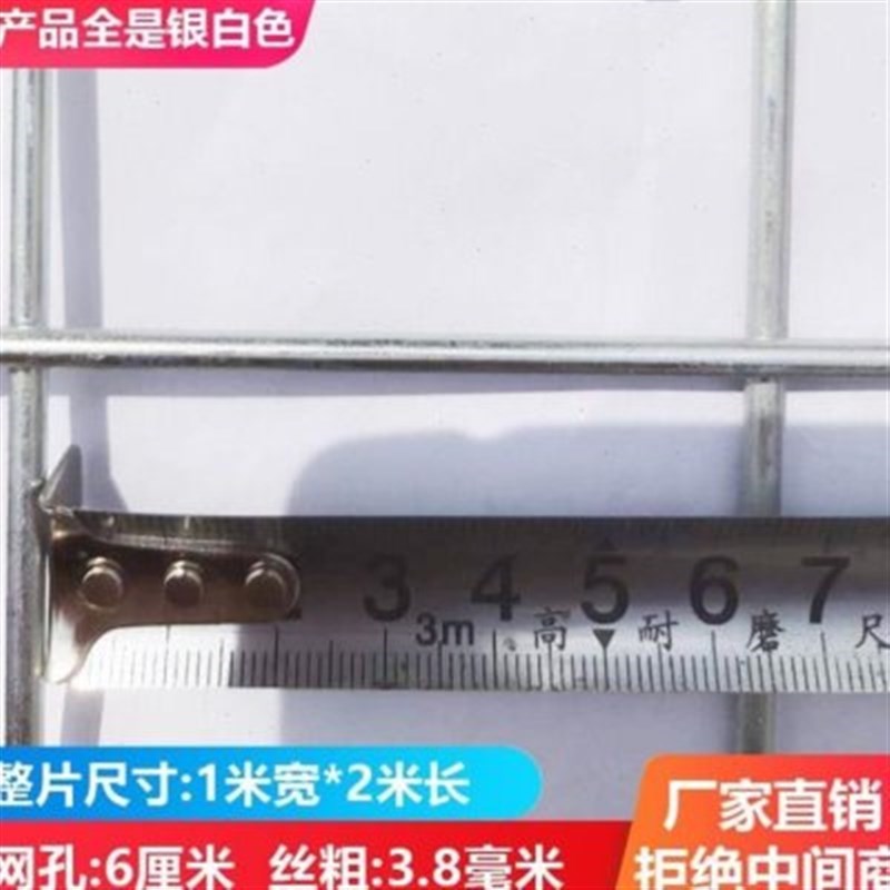 镀锌网片铁丝网围栏加粗狗笼底网铁ED丝网片笼铁网格网建筑钢筋网