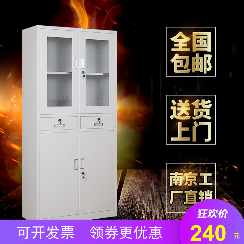南京办公室中二斗文件柜铁皮柜资料柜书柜五节档案柜凭证柜子带锁