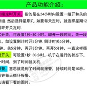 大功率变压器型定时器时控间歇关倒计时灯屏水泵增氧