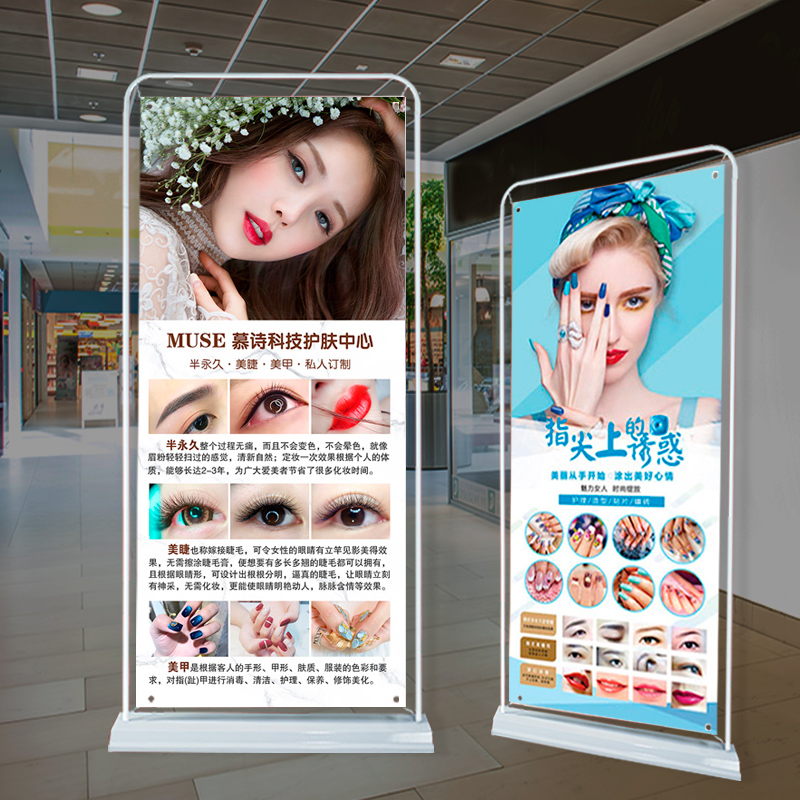 半永久美甲纹绣美睫海报宣传画眉眼唇易拉宝门型广告展架展示架
