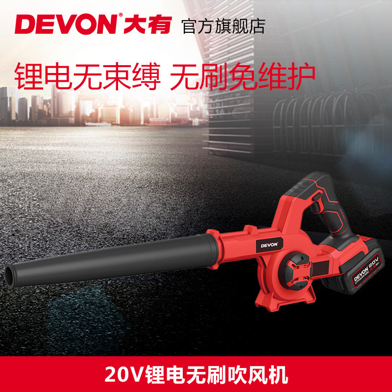 大无刷灰吹灰吹风大功率施工除尘器