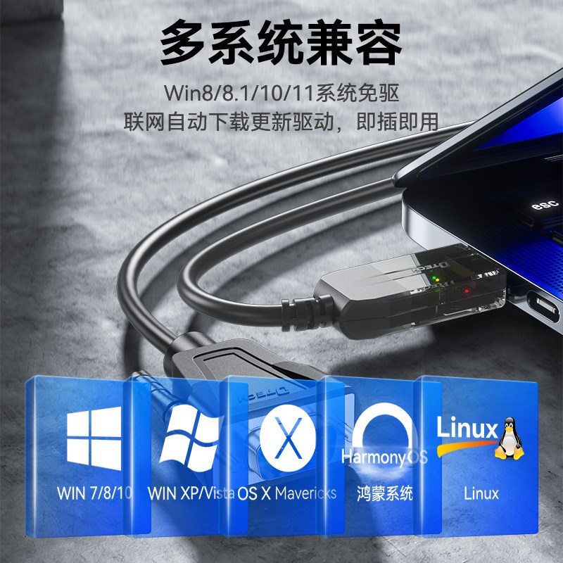 帝特usb转rs232串口线工业级COM口连接电脑9针九针db9公头10米15