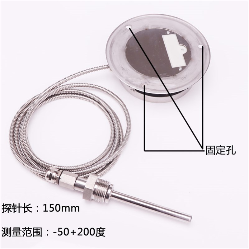 衡星DTM-9全不锈钢5 压力式温度计数显电子数字温度表