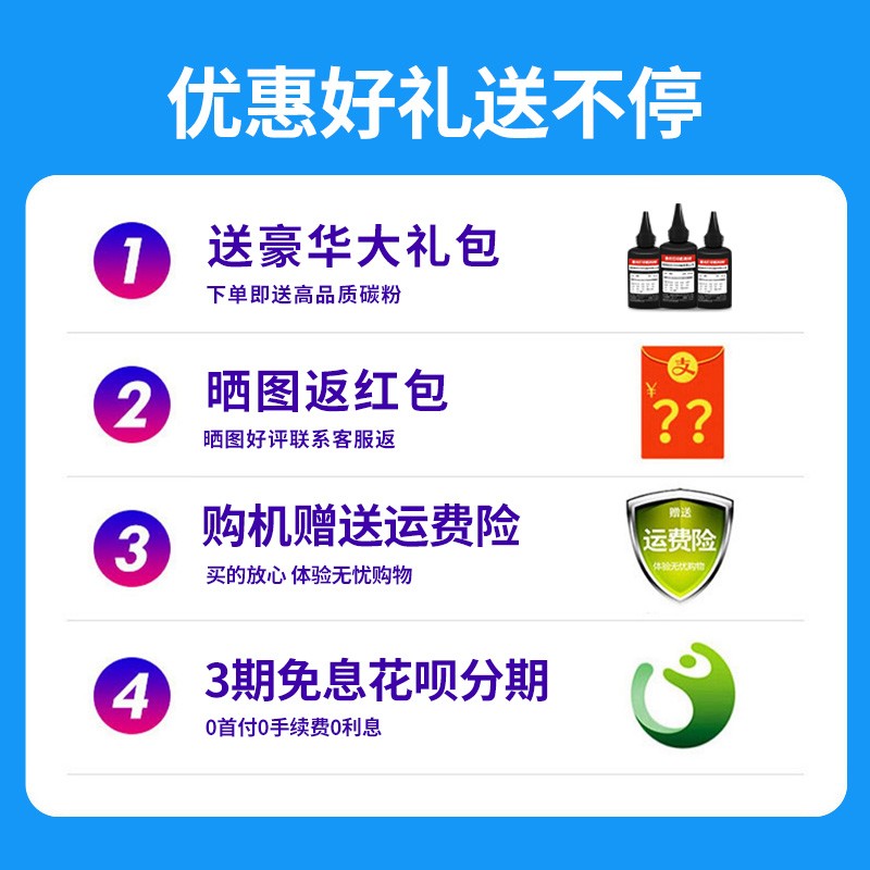 兄弟2140激光打印复印学生家用办公小型打印机黑白无线连接打印机