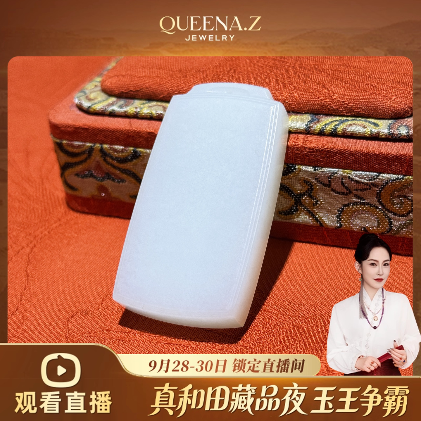 【Q .Jewelry】和田羊脂白玉平安无事牌 略有不同