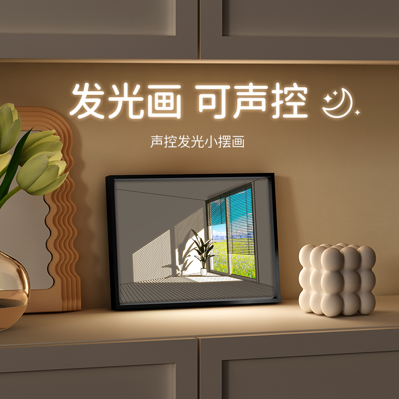 灯光画小夜灯浪漫卧室创意网红灯夜晚创意插电氛围感高级感led灯