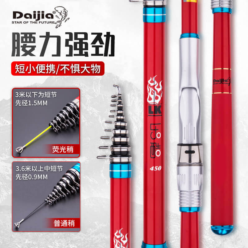 戴家矶钓竿短节碳素超轻超硬抛竿手海两用滑漂专用新款钓鱼小矶竿