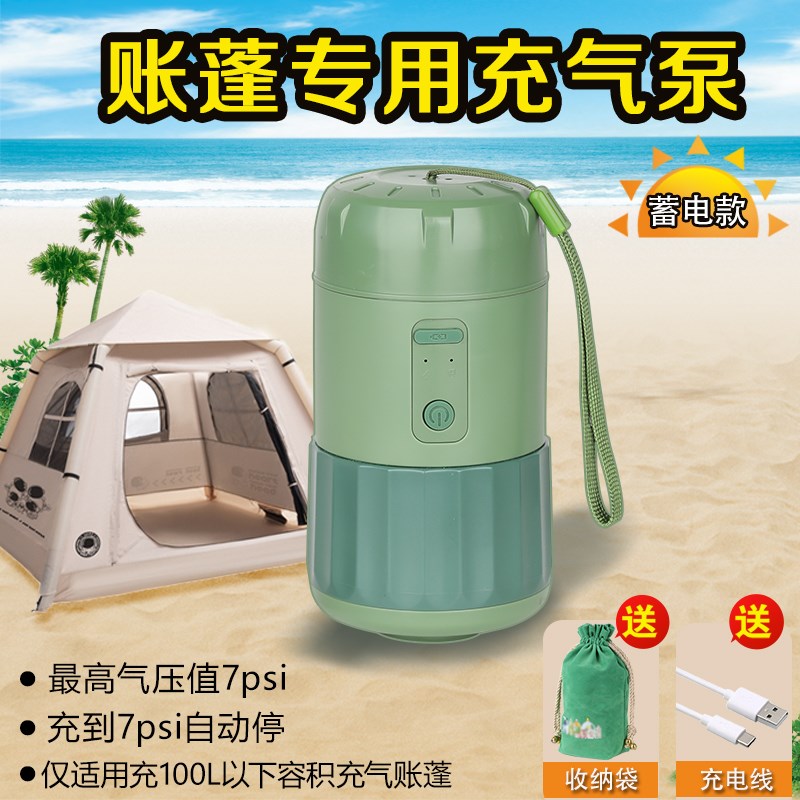 户外气柱帐篷电动充气泵便携式打气筒高压自动充气帐篷多功能蓄电