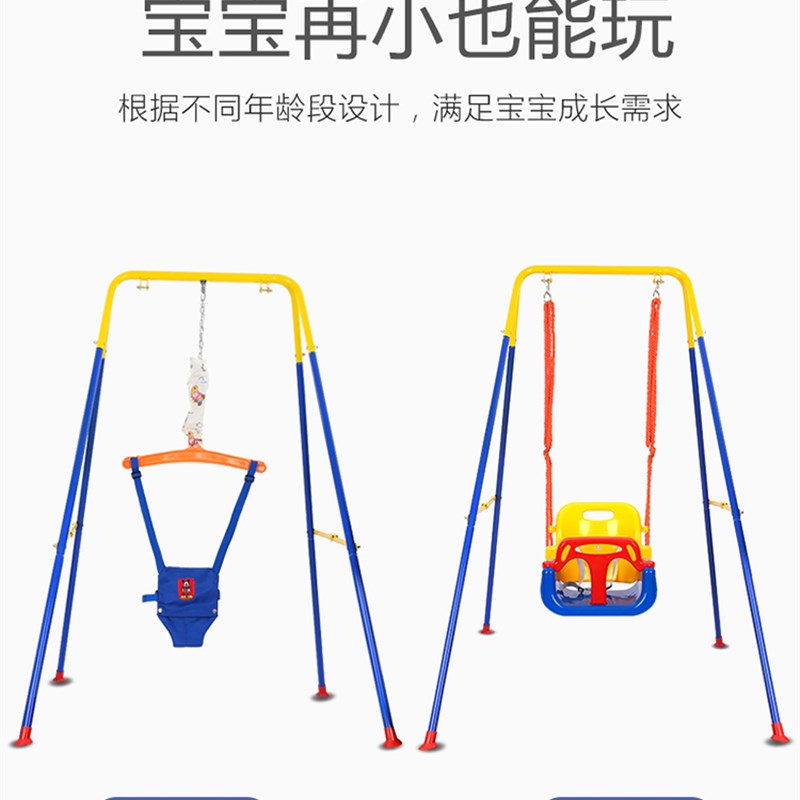 秋千室内儿童室内户外家用跳跳椅婴儿摇篮宝宝座椅单杠庭院吊椅