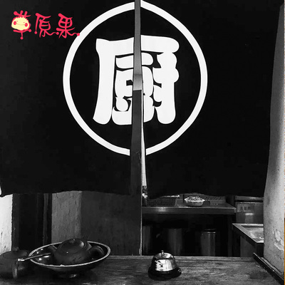 和风日式厨房门帘防油烟布艺风水帘对开隔断半帘挂帘餐厅定制logo