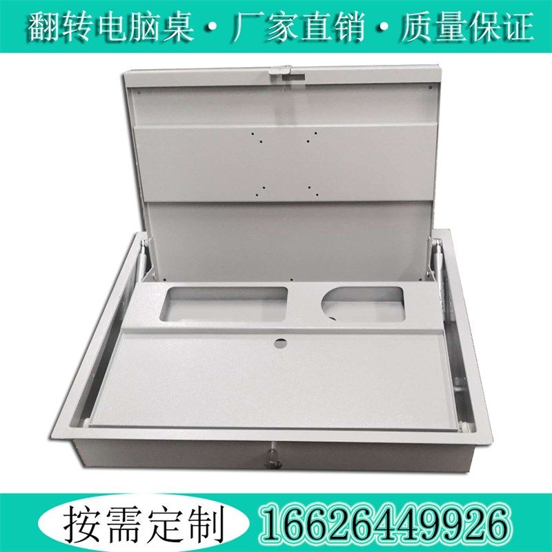 19/22寸手动液晶屏翻转器 嵌入式隐藏显示会议电教办公电脑翻转桌