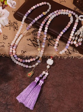 新中式紫色长流苏项链搭配马面裙古E风配饰百搭汉服出游写真拍照