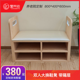 养老用品适老家具定制玄关穿鞋凳老人可坐换鞋凳原木双人扶手凳子